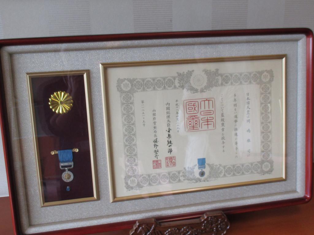 Shigisan Ryotei Ryokan Miyoshi Sango Екстериор снимка